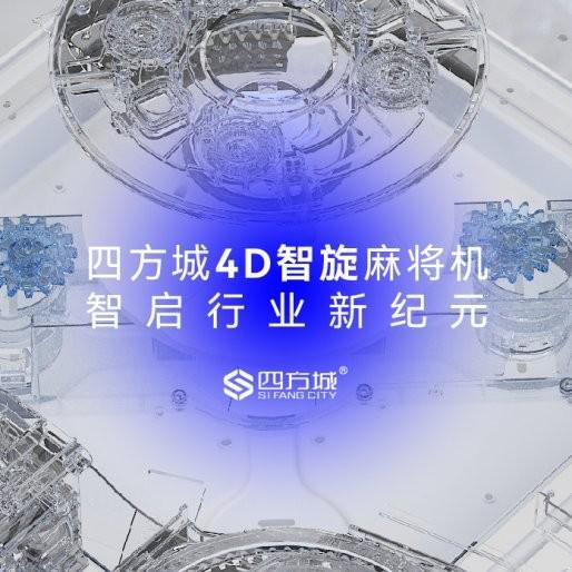 澳门新葡京在线网站2025年12月 商务